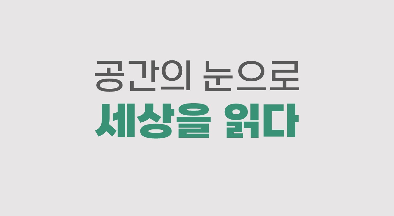 교육과정사진